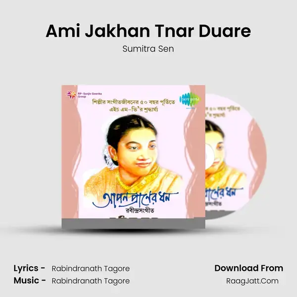 Ami Jakhan Tnar Duare Song mp3 | Sumitra Sen