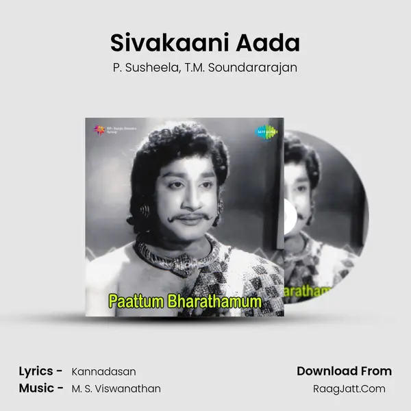 Sivakaani Aada Song mp3 | P. Susheela