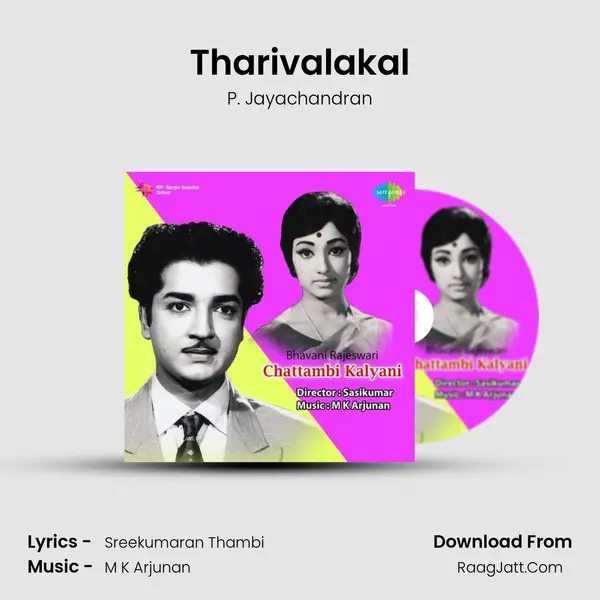 Tharivalakal Song mp3 | P. Jayachandran