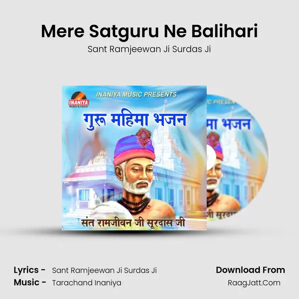 Mere Satguru Ne Balihari mp3 song