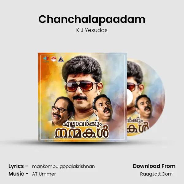 Chanchalapaadam Song mp3 | K J Yesudas