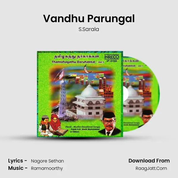 Vandhu Parungal Song mp3 | S.Sarala