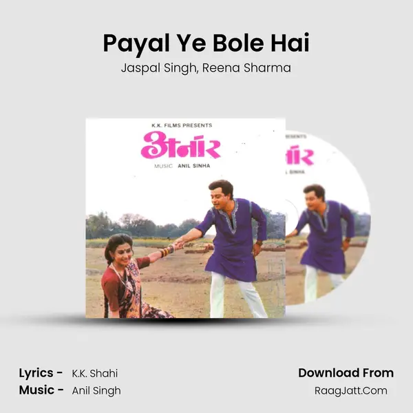 Payal Ye Bole Hai Song mp3 | Jaspal Singh