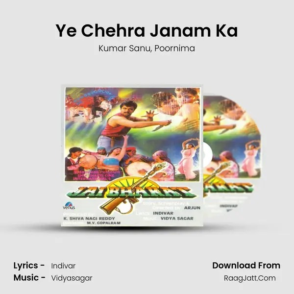 Ye Chehra Janam Ka Song mp3 | Kumar Sanu