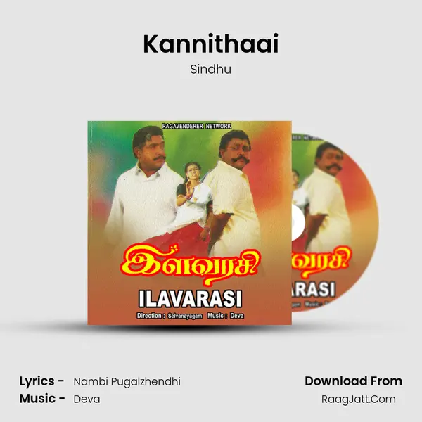 Kannithaai Song mp3 | Sindhu