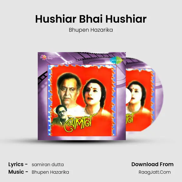 Hushiar Bhai Hushiar Song mp3 | Bhupen Hazarika