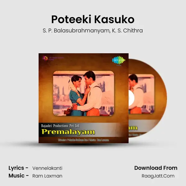 Poteeki Kasuko Song mp3 | S. P. Balasubrahmanyam