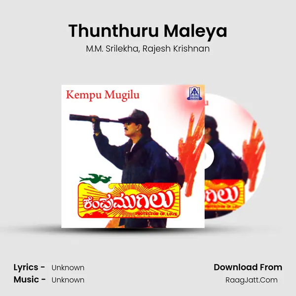 Thunthuru Maleya Song mp3 | M.M. Srilekha