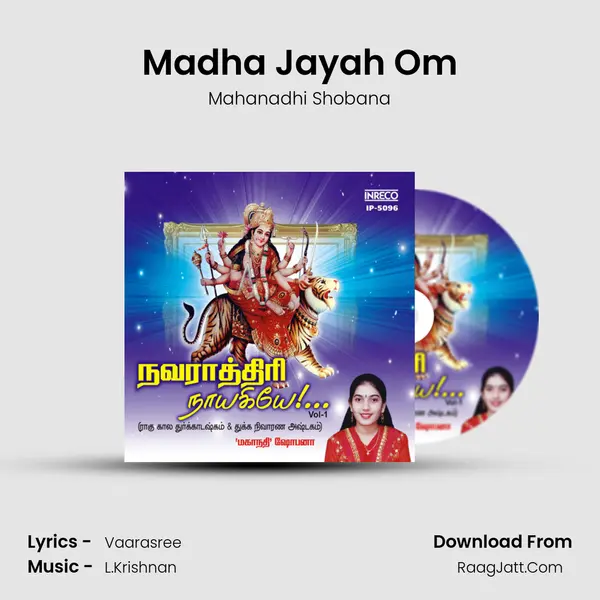 Madha Jayah Om Song mp3 | Mahanadhi Shobana