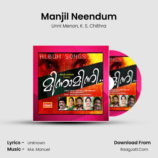 Manjil Neendum Song mp3 | Unni Menon