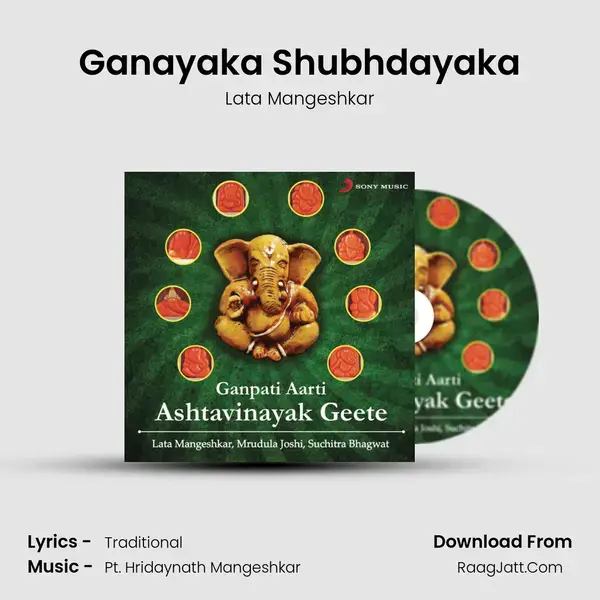 Ganayaka Shubhdayaka Song mp3 | Lata Mangeshkar