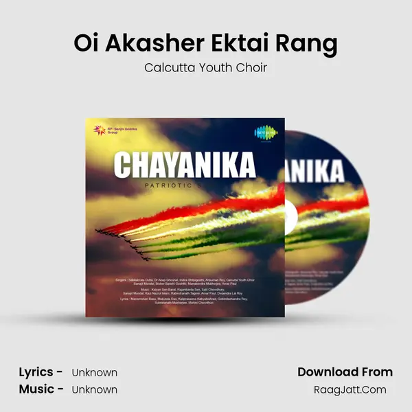 Oi Akasher Ektai Rang Song mp3 | Calcutta Youth Choir