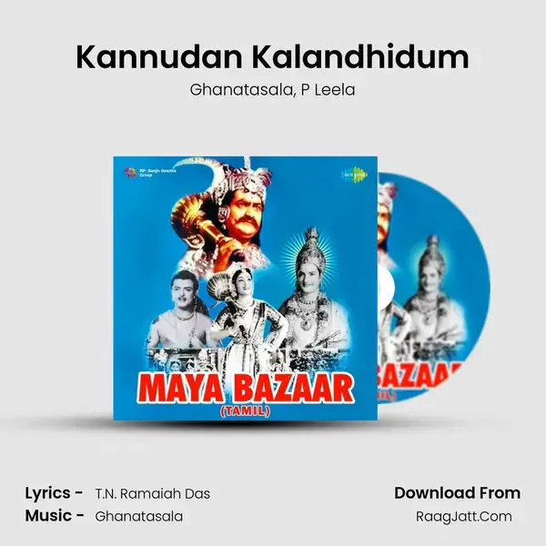 Kannudan Kalandhidum Song mp3 | Ghanatasala