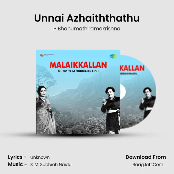 Unnai Azhaiththathu Song mp3 | P Bhanumathiramakrishna