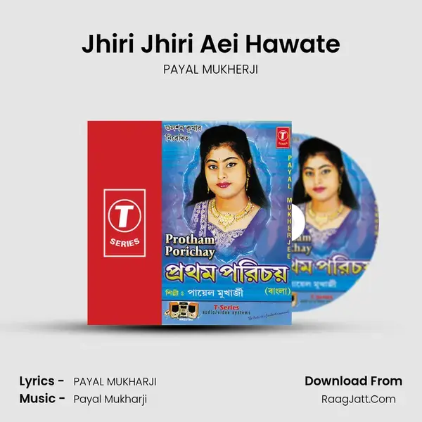 Jhiri Jhiri Aei Hawate mp3 song