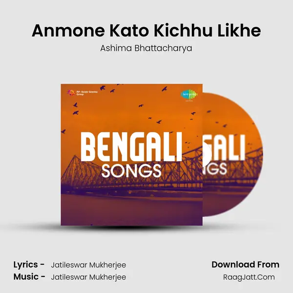 Anmone Kato Kichhu Likhe mp3 song