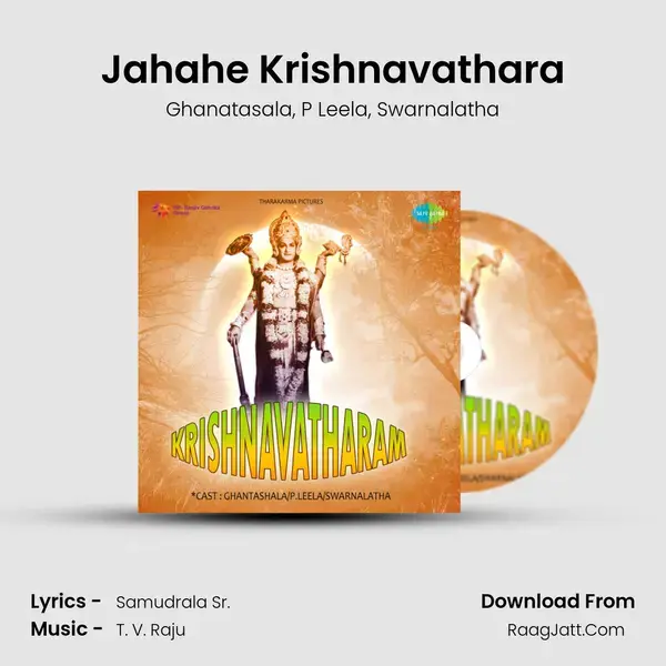 Jahahe Krishnavathara Song mp3 | Ghanatasala