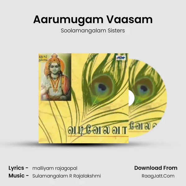 Aarumugam Vaasam Song mp3 | Soolamangalam Sisters