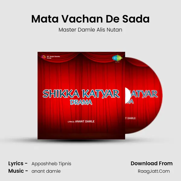 Mata Vachan De Sada mp3 song