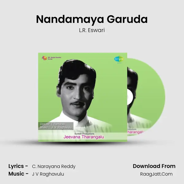 Nandamaya Garuda Song mp3 | L.R. Eswari