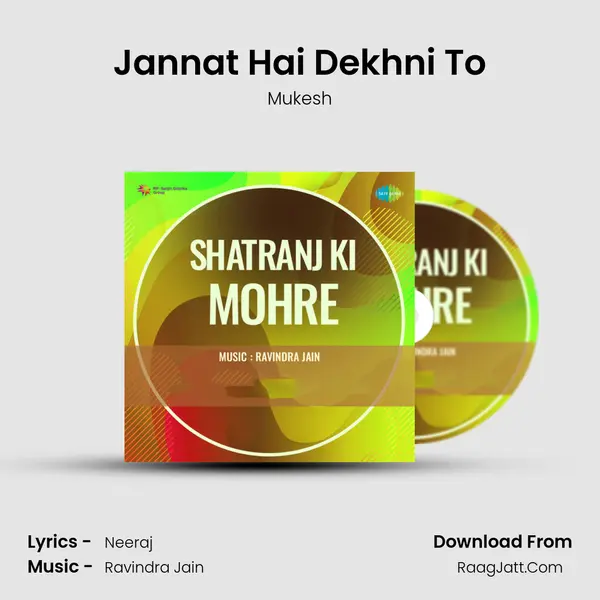 Jannat Hai Dekhni To Song mp3 | Mukesh