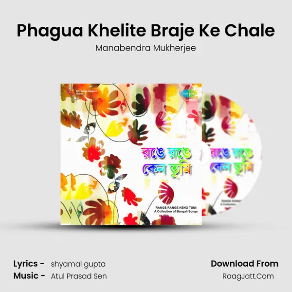 Phagua Khelite Braje Ke Chale Song mp3 | Manabendra Mukherjee