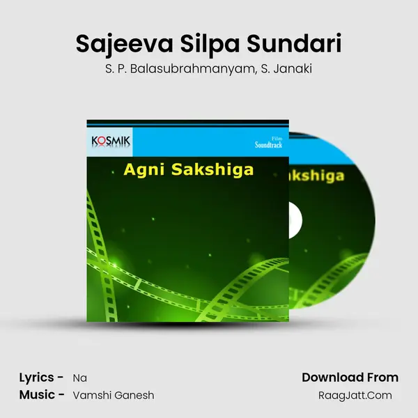 Sajeeva Silpa Sundari Song mp3 | S. P. Balasubrahmanyam