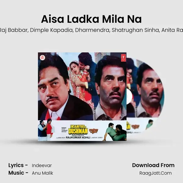 Aisa Ladka Mila Na mp3 song