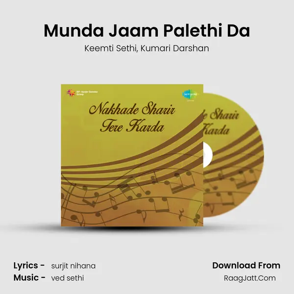 Munda Jaam Palethi Da Song mp3 | Keemti Sethi