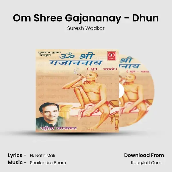 Om Shri Gajananaay - Suresh Wadkar