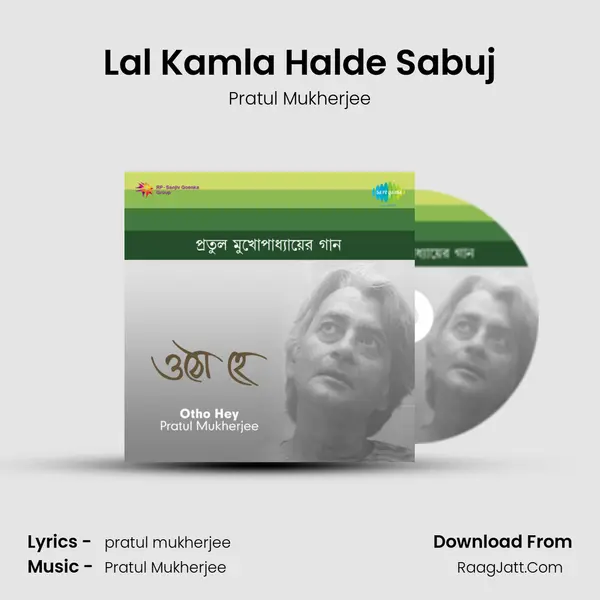 Lal Kamla Halde Sabuj Song mp3 | Pratul Mukherjee