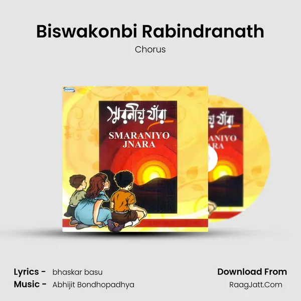 Biswakonbi Rabindranath Song mp3 | Chorus