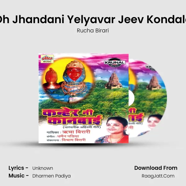 Oh Jhandani Yelyavar Jeev Kondale mp3 song