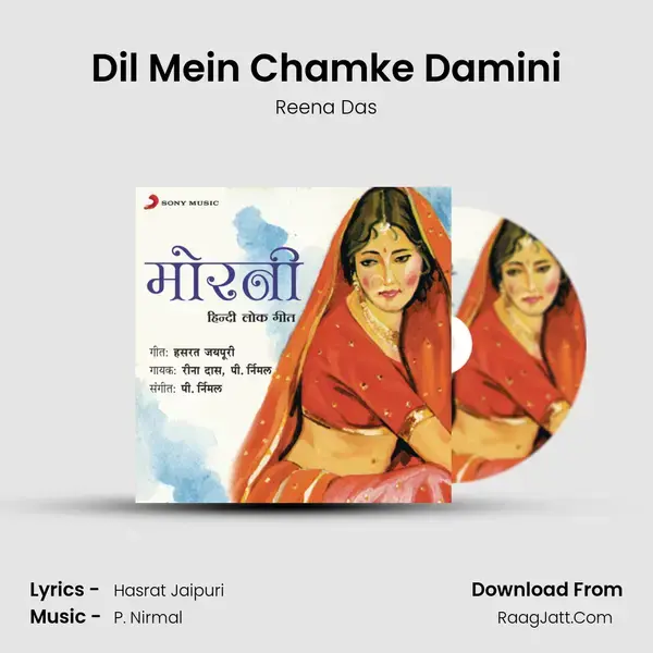 Dil Mein Chamke Damini mp3 song