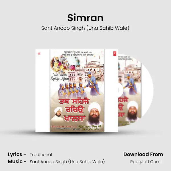 Simran Song mp3 | Sant Anoop Singh (Una Sahib Wale)