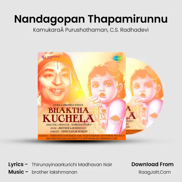 Nandagopan Thapamirunnu Song mp3 | KamukaraÂ Purushothaman