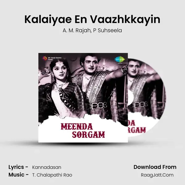 Kalaiyae En Vaazhkkayin Song mp3 | A. M. Rajah