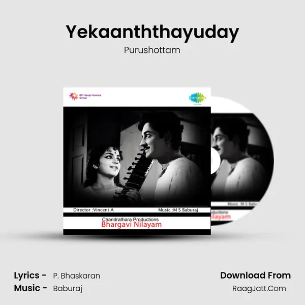 Yekaanththayuday mp3 song