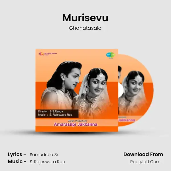 Murisevu Song mp3 | Ghanatasala