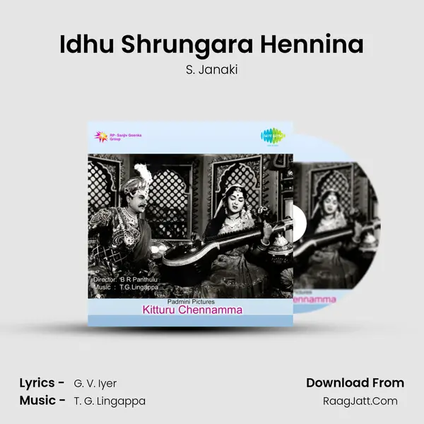 Idhu Shrungara Hennina Song mp3 | S. Janaki