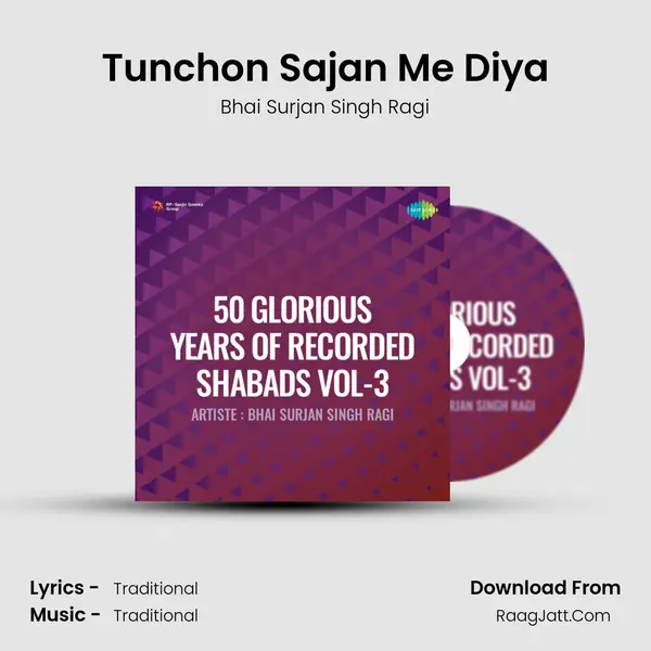 Tunchon Sajan Me Diya mp3 song