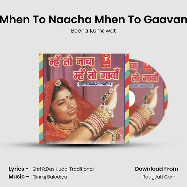 Mhen To Naacha Mhen To Gaavan mp3 song