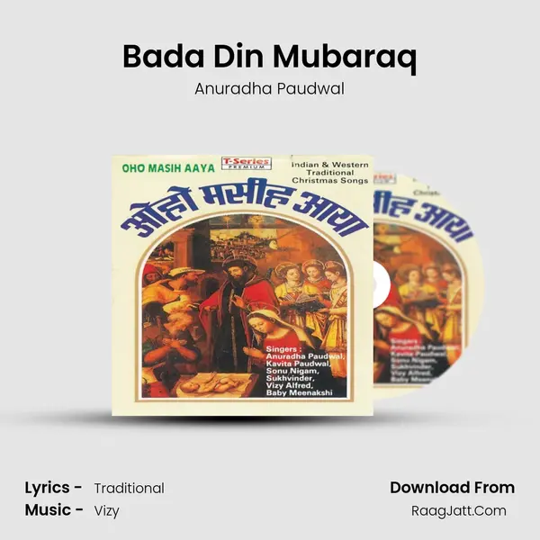 Bada Din Mubaraq mp3 song