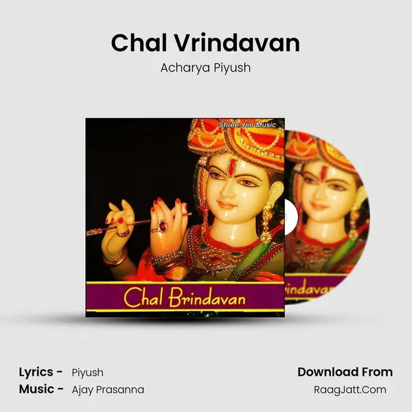 Chal Vrindavan Song mp3 | Acharya Piyush