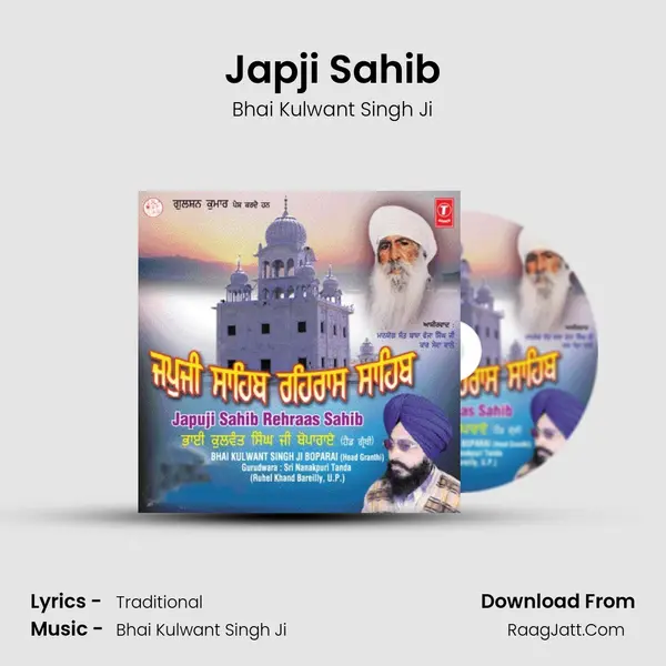 Japji Sahib mp3 song