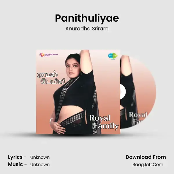 Panithuliyae Song mp3 | Anuradha Sriram