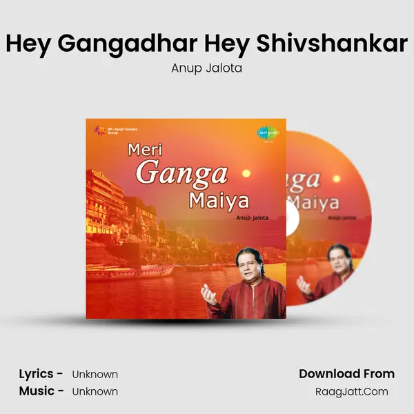 Meri Ganga Maiya - Anup Jalota