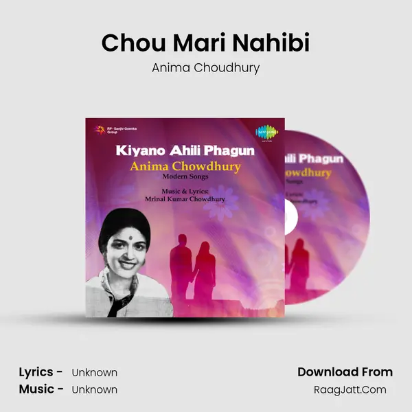 Chou Mari Nahibi Song mp3 | Anima Choudhury