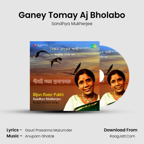 Ganey Tomay Aj Bholabo Song mp3 | Sandhya Mukherjee