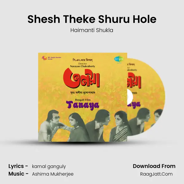 Shesh Theke Shuru Hole mp3 song